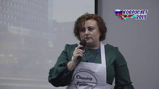 Коврослет-2019. Елена Яцына. Компания "Волна". Дополнительные услуги. Пути повышения среднего чека