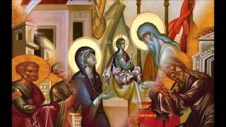 ΥΜΝΟΙ ΤΟΥ ΟΡΘΡΟΥ ΤΗΣ ΕΟΡΤΗΣ ΤΗΣ ΥΠΑΠΑΝΤΗΣ ΤΟΥ ΚΥΡΙΟΥ ΜΕΡΟΣ Γ΄-ΨΑΛΛΕΙ Ο ΘΕΟΔΩΡΟΣ ΒΑΣΙΛΙΚΟΣ-