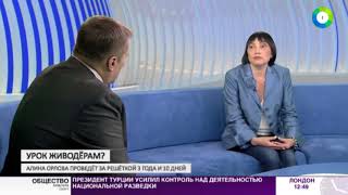Хабаровские живодерки: какие уроки извлечет общество
