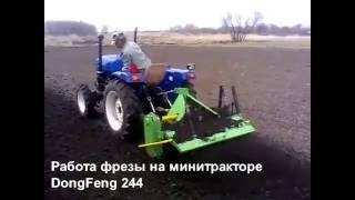 Почвофреза. Работа фрезы с разными моделями тракторов