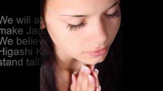 Japan Will Stand Tall～ Japan Earthquake Massage Song