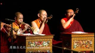 佛陀的祝福-三傳佛教音樂會-札桑仁波切與僧眾 The Blessing of Budda concert