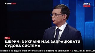 Евгений Мураев в эфире ток-шоу "Украинский формат" на телеканале NewsOne, 29.11.17