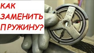 Муфта сцепления китайской бензопилы- как заменить пружину