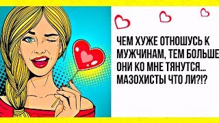 Муж СИЛЬНО недооценил свою ЖЕНУ, когда найдя ПОД КРОВАТЬЮ... СМЕШНОЙ анекдот дня.