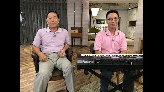 2018《福氣來了 福氣生活誌》南方篇 EP21：幸福人生 幸福樂章