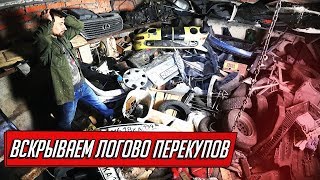 ВСКРЫЛИ ГАРАЖ ПЕРЕКУПОВ И ОФИГЕЛИ