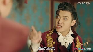 崇利明套路美女躲避美女的表白《热血同行》｜黄子韬 易烊千玺 胡冰卿 马泽涵 吴俊余 Forward Forever【捷成华视偶像剧场】