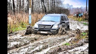 Каширский уезд. оффроуд бездорожье. Mercedes GL кроссоверы Santa Fe Forester Murano Mazda CX7