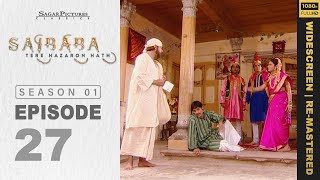 Sai Baba, Tere Hazaron Hath - साई बाबा , तेरे हजारों हाथ - Full Episode No: 27