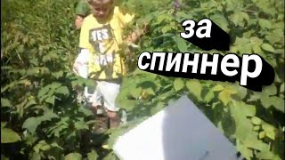 Школьник сделал это за спиннер!