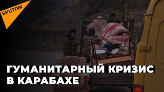 Нагорный Карабах: как Россия помогает беженцам