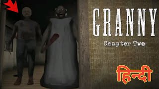 Granny New Chapter 2 | Granny And Grandpa | Android Games