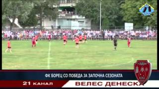 Борец со победа ја започна сезоната !!!