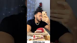 Ирина Пинчук Новости от 12 января 2020