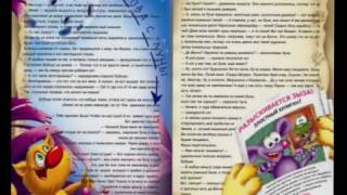СКАЗКА Кот да винчи Катя Матюшкина аудиокнига