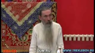 Как узнать свое тотемное животное  Трехлебов А В