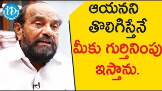 ఆయనని తొలిగిస్తేనే మీకు గుర్తినింపు ఇస్తాను. -  Ex-MLA R Krishnaiah||Talking Politics With iDream
