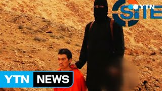 IS 일본인 인질 2명 참수...아베 "자위대 파병" / YTN