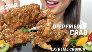 DEEP FRIED WHOLE CRAB | ASMR Eating Sound *Loud Crunch  | N.E Lets Eat