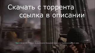 Обзор Call of Duty WWII - ЛУЧШИЙ CALL OF DUTY В СЕРИИ? [ОБЗОР_REVIEW]