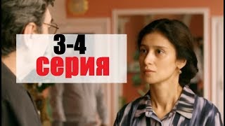 А у нас во дворе 2 сезон 3-4 серия (сериал 2019) анонс, содержание новых серий