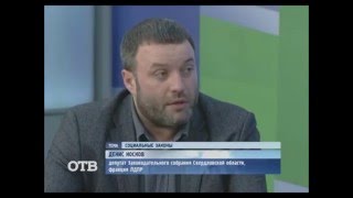 "Парламентское время", гость программы депутат Денис Носков