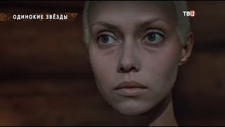 Почему известным женщинам не везет в любви?
