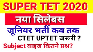 super tet syllabus 2020 // super tet syllabus