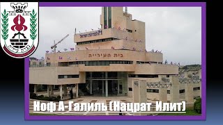 Зарисовки  Ноф А-Галиль( Нацрат Илит). Май 19.  Sketches of Nof A-Galil (Nazareth Illit). May 19.