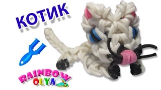 КОТИК из резинок на рогатке. Фигурки из резинок | Cat Rainbow Loom