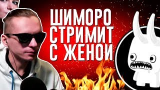 ЛИЦО ШИМОРО И АРНОРЫ | ДЕАНОН ЖЕНЫ ШИМОРО И SHIMORO | ЛИЦО АРНОРЫ