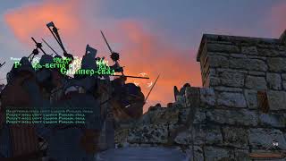 #132. Mount & Blade. История героя - Finita la comedia