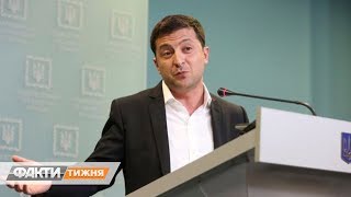 Утром границу, вечером выборы. Что спрятано в формуле Штайнмайера. Факти тижня, 06.10