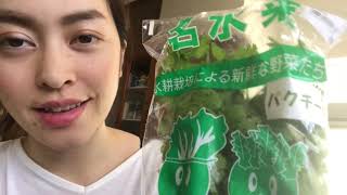 パクチー×キウイスムージーのレシピ【相性抜群】-Coriander smoothie recipe-