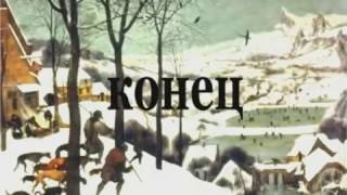 Я не оставляю следов на свежем снегу