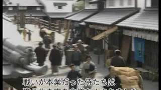 3分でわかるサムライ - samurai's history