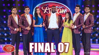 Dream Star Season 07 | Final 07 ( 04-11-2017 )