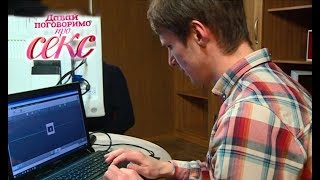 На чем мужчины фокусируют внимание во время просмотра секс-видео? – Эксперимент