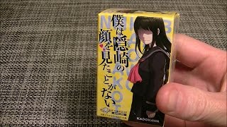 Japanese Schoolgirl Panties!