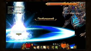 30 некропаль Demon Slayer War 289к БР