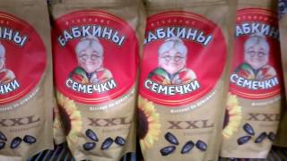 Continent Düsseldorf / Континент Русский магазин Дюссельдорф Германия цены на продукты