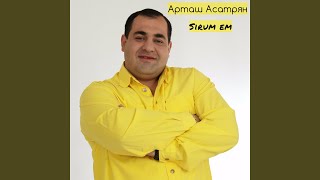 Майами