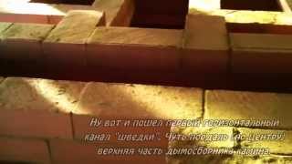 Кладка печи шведка с камином