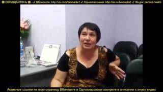 Отзыв в лечении мочекаменной болезни (оксалатные камни в почках)