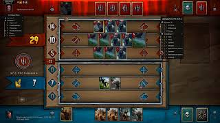 Гвинт. Gwent. САОВИНА. ЖАЖДА КРОВИ- как пройти! ПРОХОЖДЕНИЕ!!