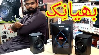 Audionic Mega-50 Unboxing Specs & Sound Test Review