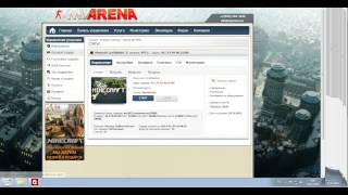 как создать сервер майнкрафт 1 5 2 на хостинге myarena
