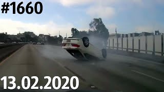 Новая подборка ДТП и аварий от канала «Дорожные войны!» за 13.02.2020. Видео № 1660.