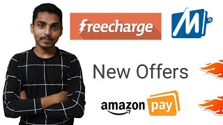 Freecharge Recharge Offer !! Paytm UPI Flat ₹50 CB !! Mobikwik Offer !! Amazon Hot Deal, OYO Updates